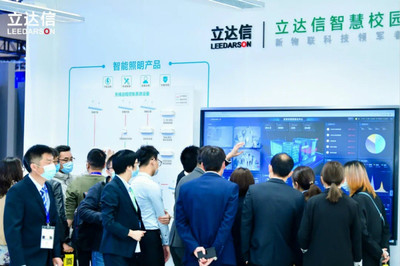 立達信亮相第78屆中國教育裝備展 以創新技術驅動教育未來，讓精彩永不落幕